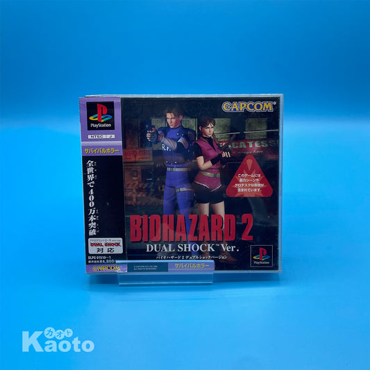 Biohazard 2 Dual Shock PLAYSTATION (Importación japonesa)