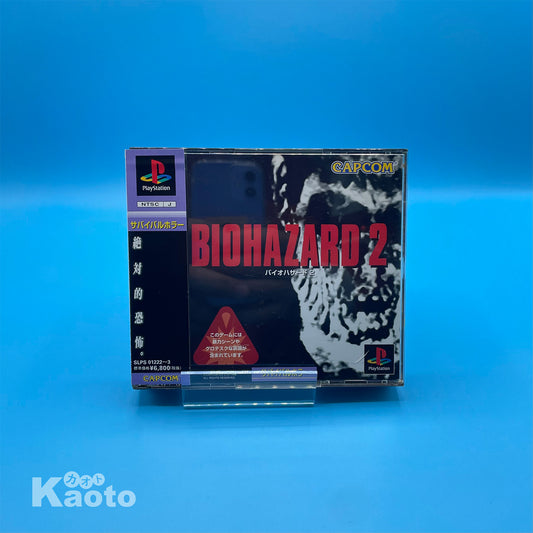 Biohazard 2 PLAYSTATION (Importación japonesa)