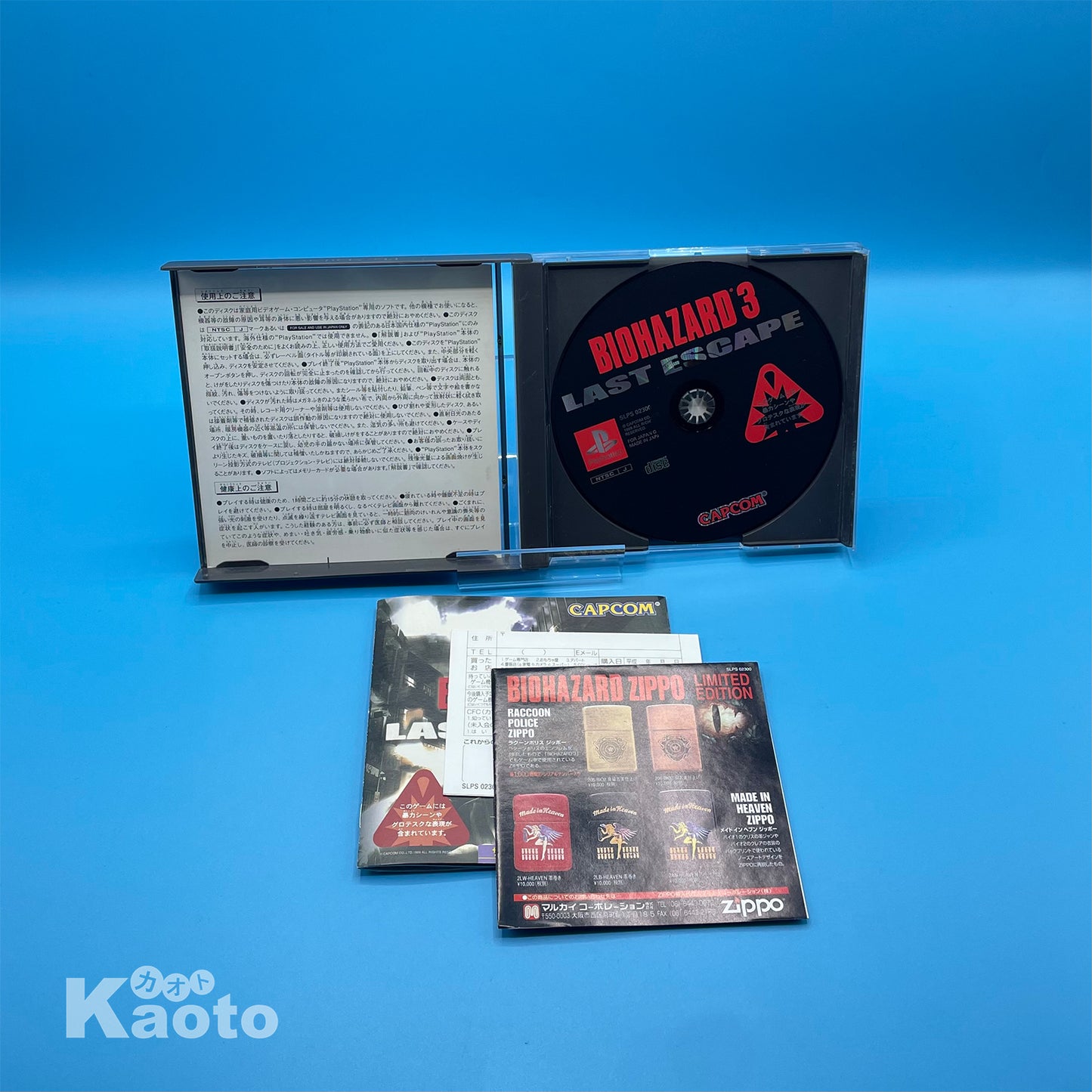 Biohazard 3 Last Escape PLAYSTATION (Importación japonesa)
