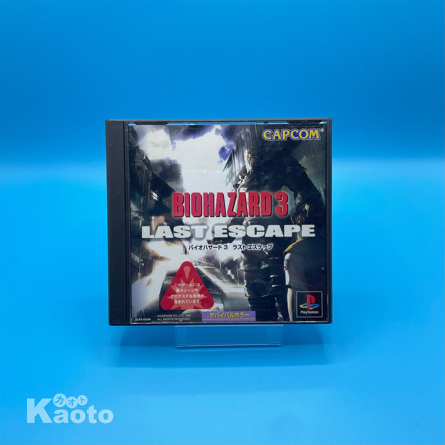 Biohazard 3 Last Escape PLAYSTATION (Importación japonesa)