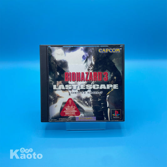 Biohazard 3 Last Escape PLAYSTATION (Importación japonesa)