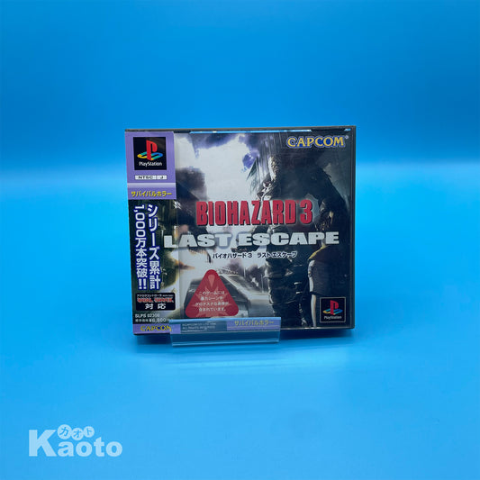 Biohazard 3 Last Escape PLAYSTATION (Importación japonesa)