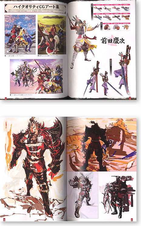 Sengoku Basara 2 Official Complete Works (Importación japonesa)