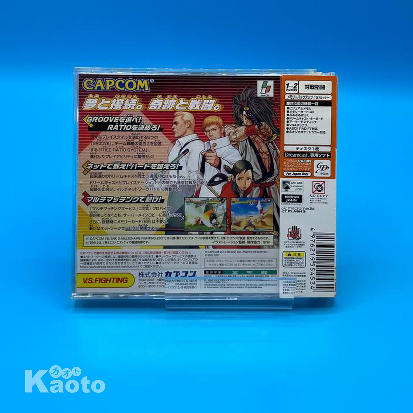 Capcom VS SNK 2 Millenium Fight 2001 DREAMCAST (Importación japonesa)