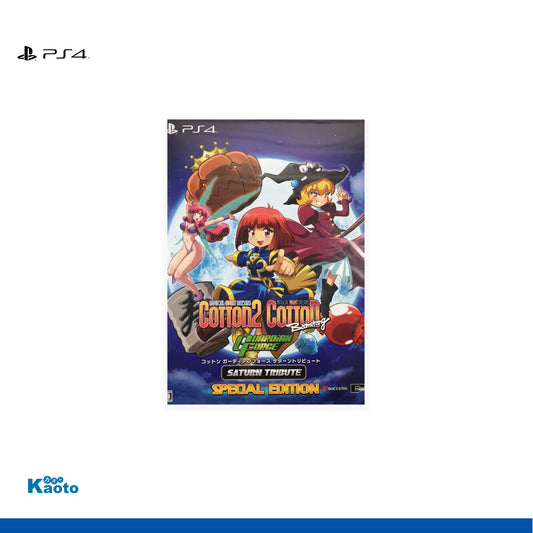 Cotton 2 Cotton Boomerang Guardian Force Saturn Tribute Special Edition PLAYSTATION 4 (Importación japonesa)