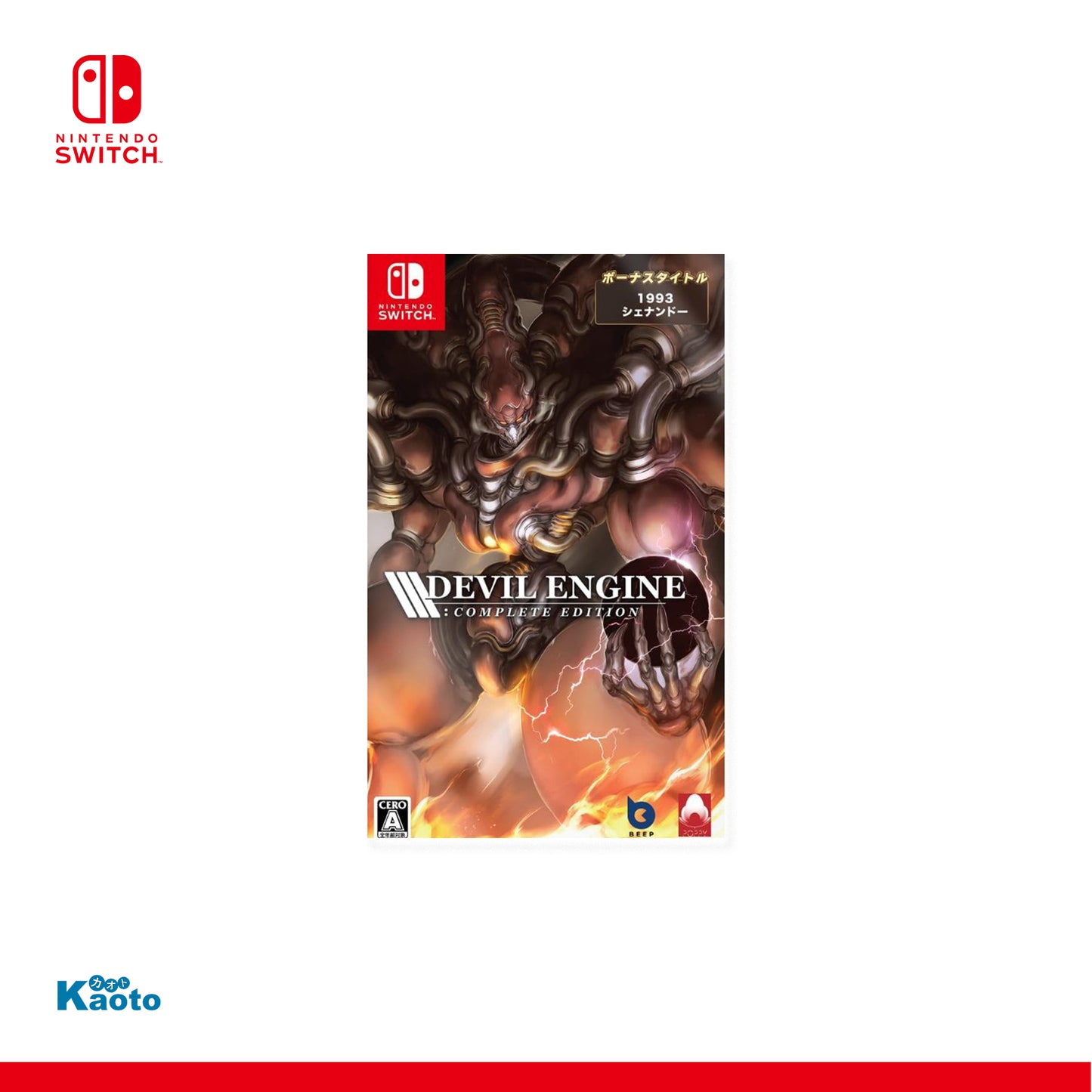 Devil Engine Complete Edition SWITCH (Importación japonesa)
