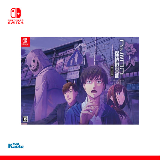 Emio El Sonriente Famicom Detective Club Collector's Edition SWITCH (Importación japonesa)