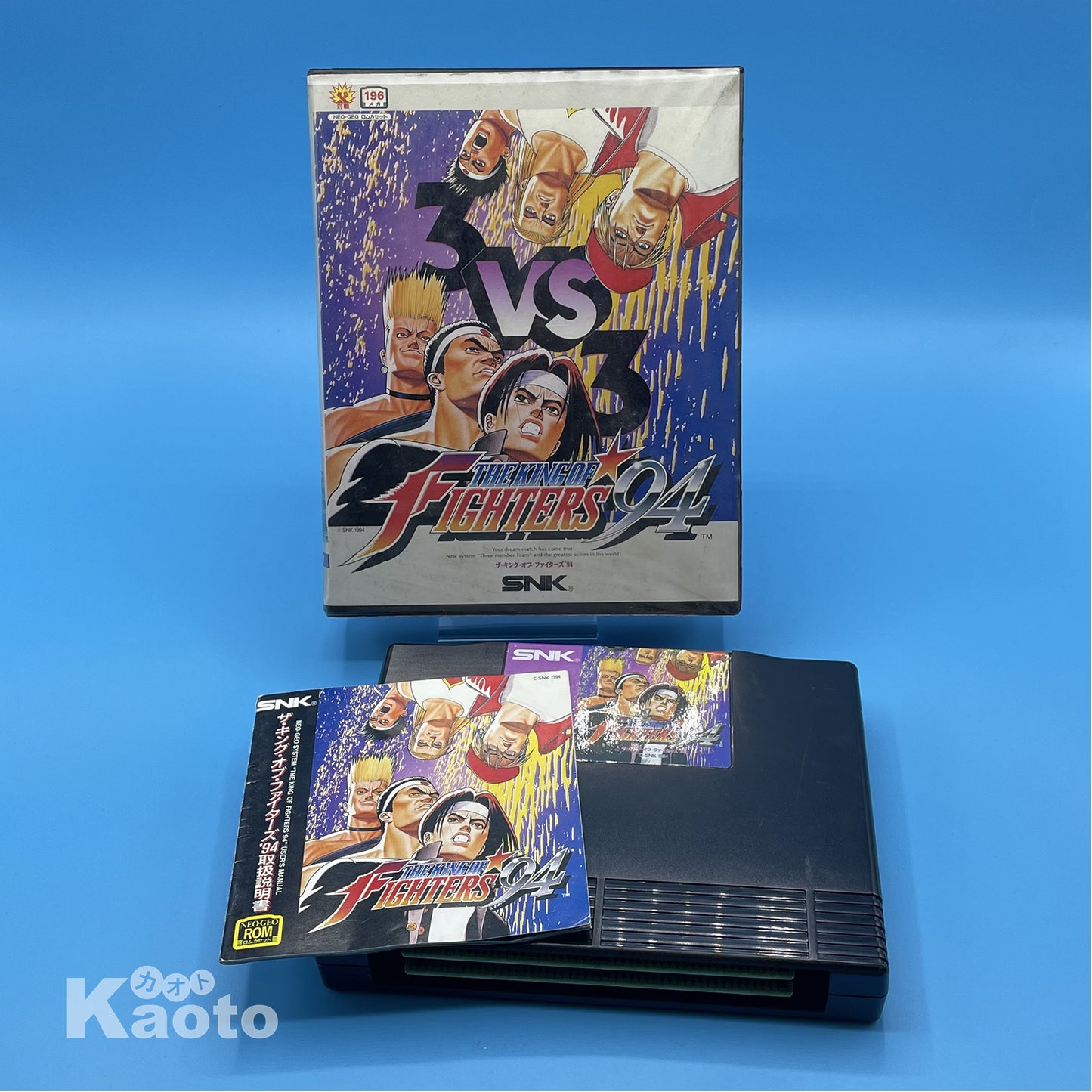 The King of Fighters 94 NEO GEO AES (Importación japonesa)