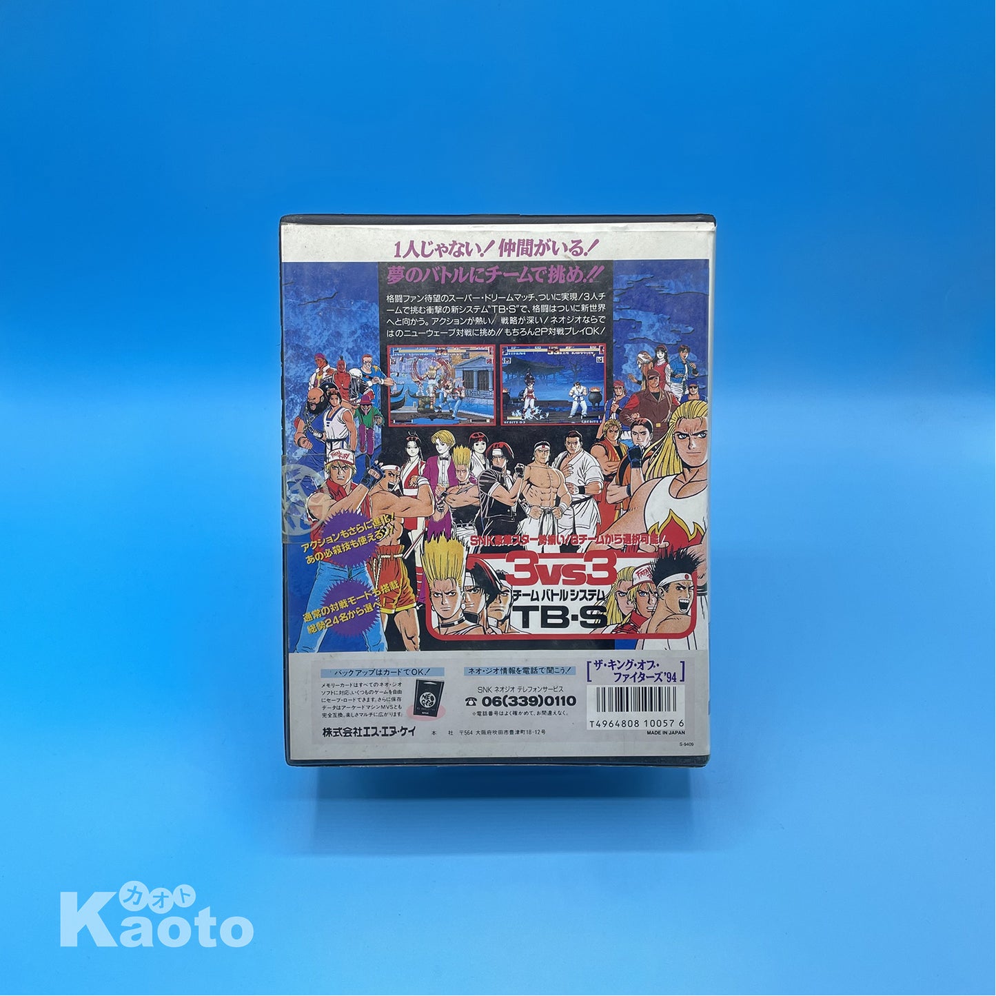 The King of Fighters 94 NEO GEO AES (Importación japonesa)