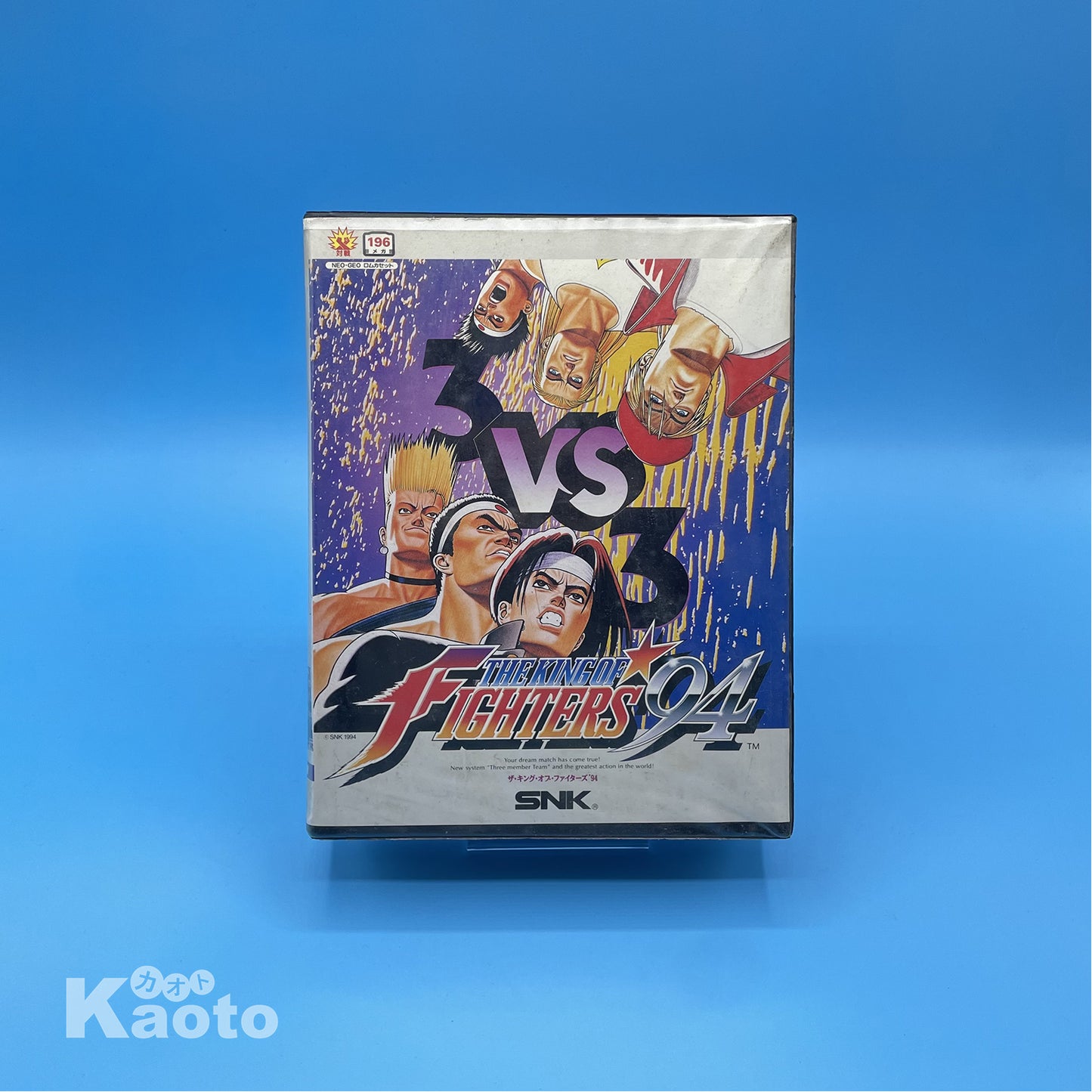 The King of Fighters 94 NEO GEO AES (Importación japonesa)