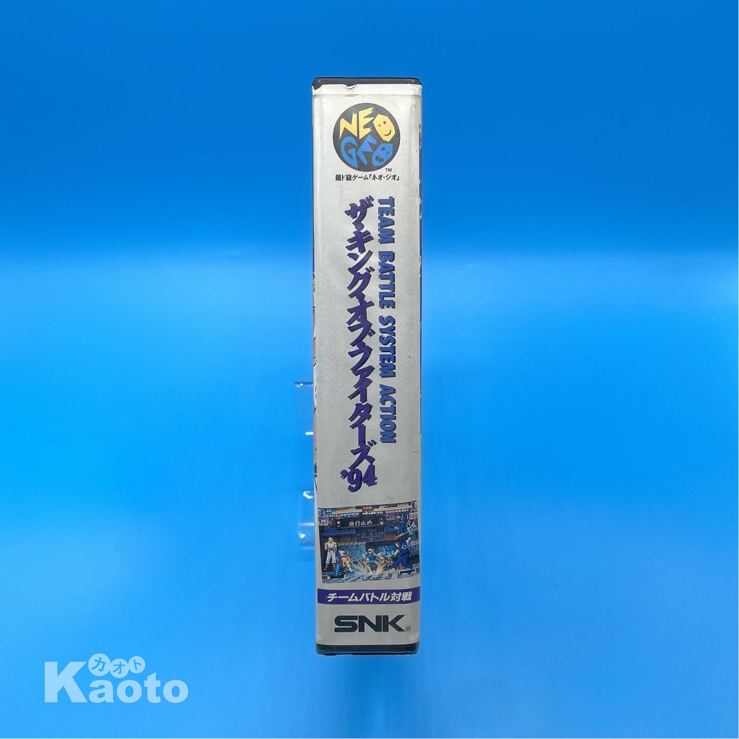 The King of Fighters 94 NEO GEO AES (Importación japonesa)
