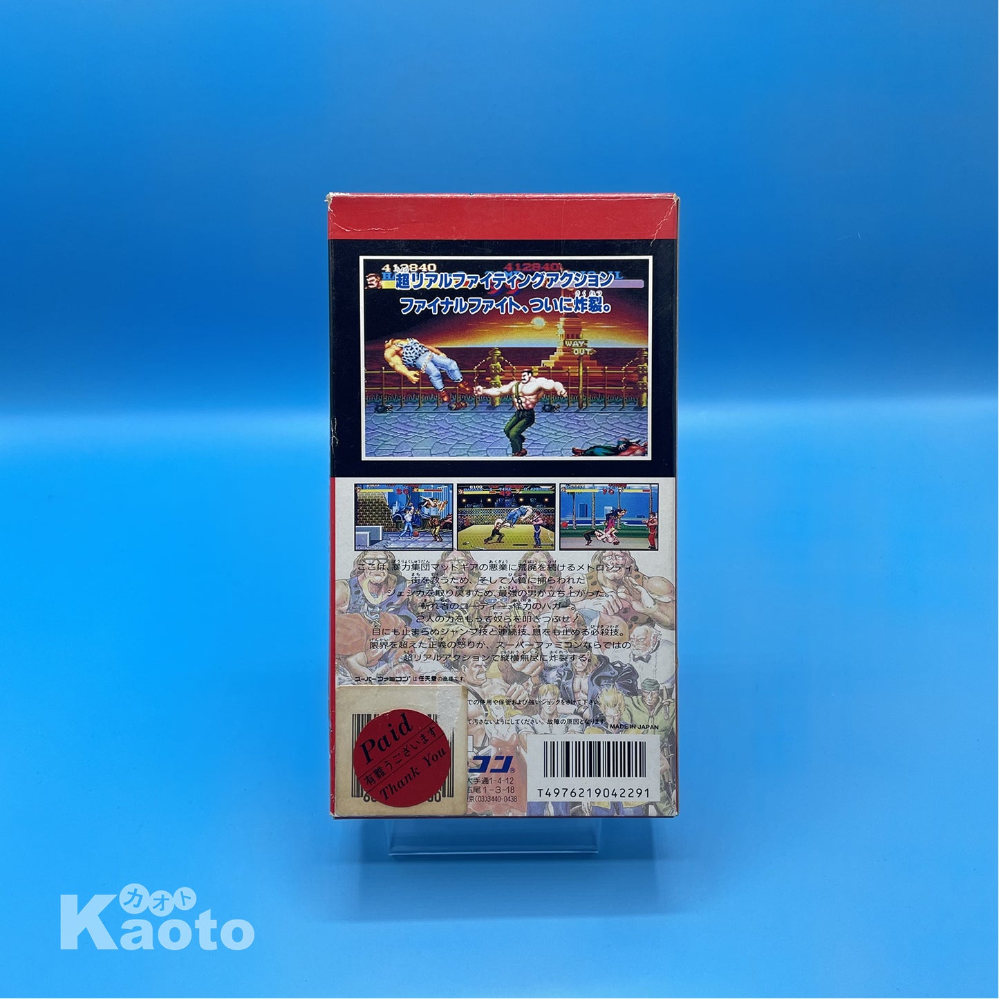 Final Fight SUPER NINTENDO (Importación japonesa)