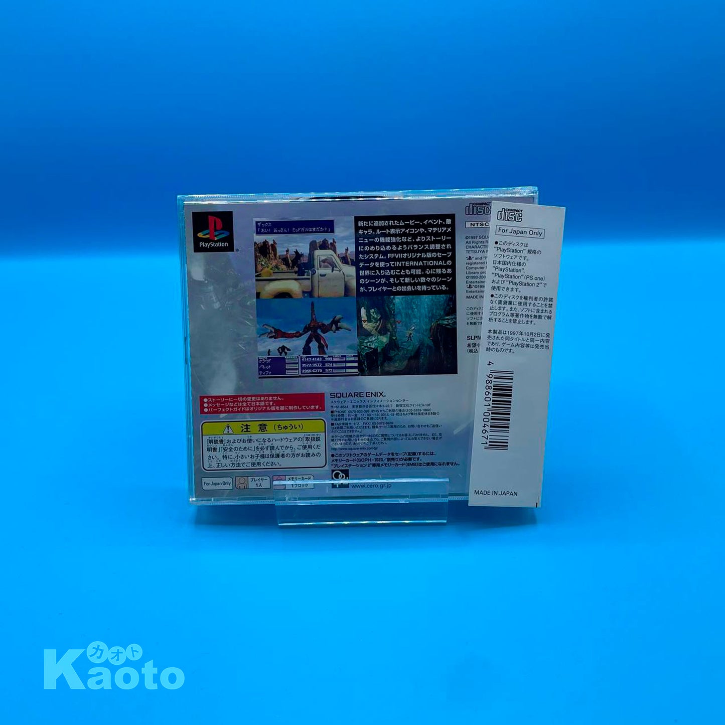 Final Fantasy VII International PLAYSTATION (Importación japonesa)