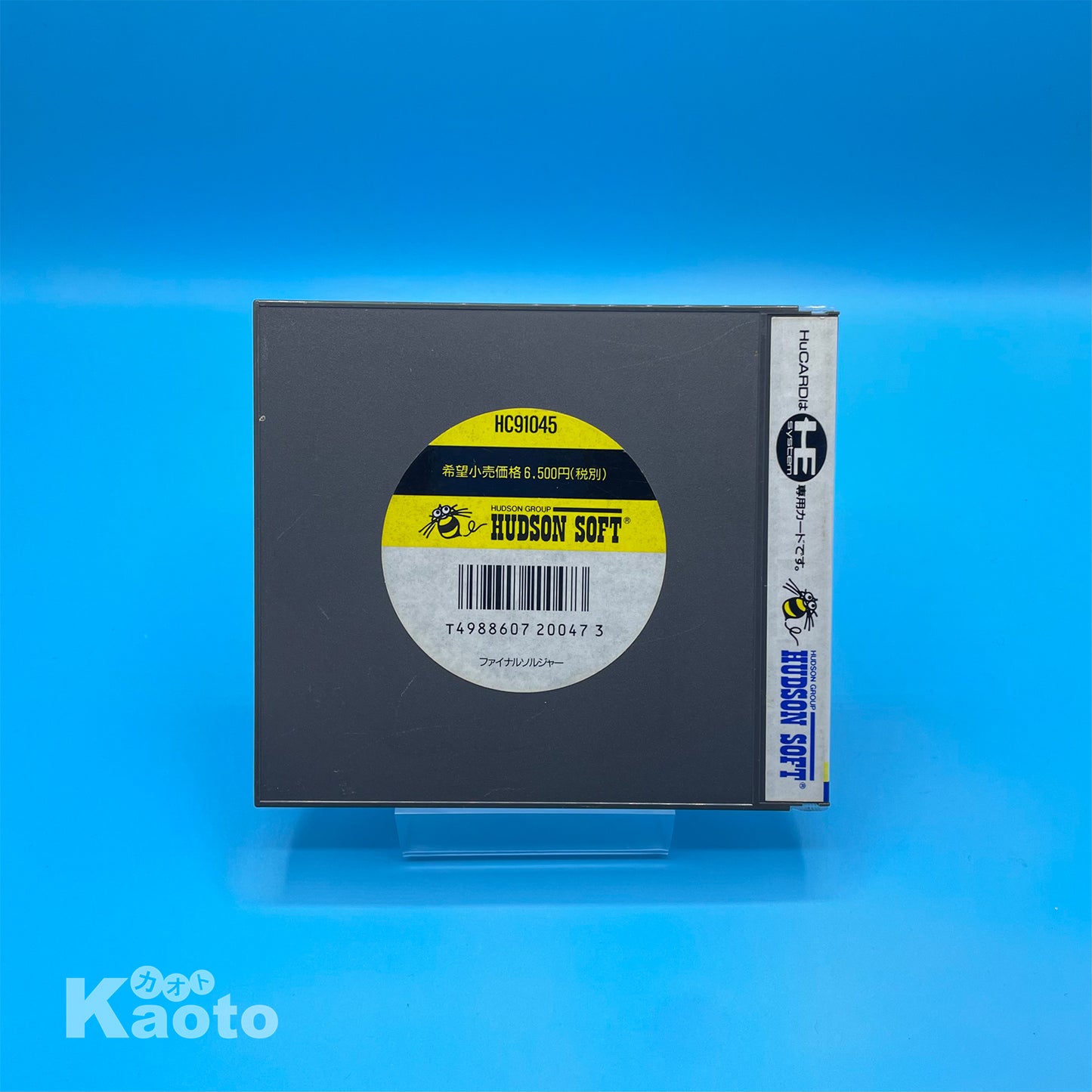 Final Soldier PC ENGINE (Importación japonesa)