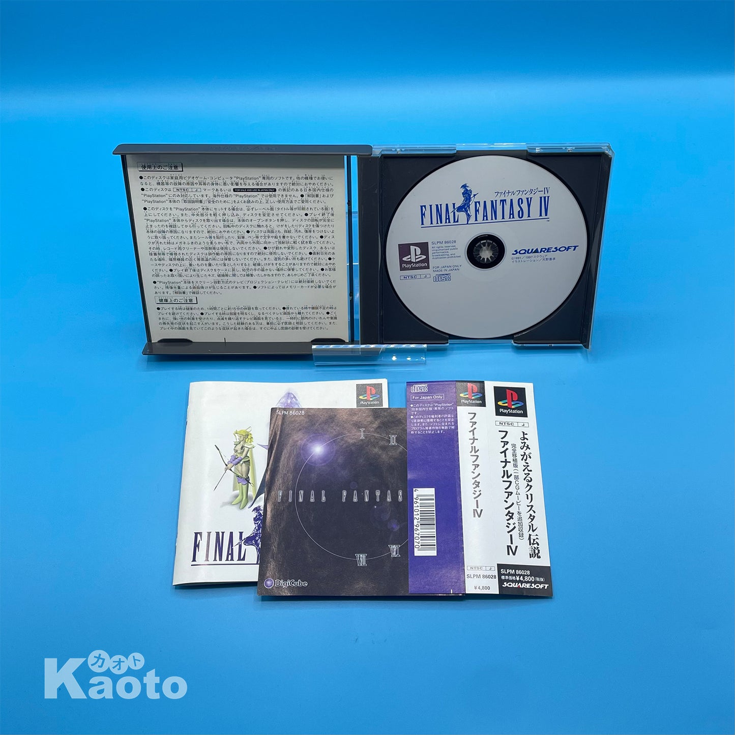 Final Fantasy IV PLAYSTATION (Importación japonesa)