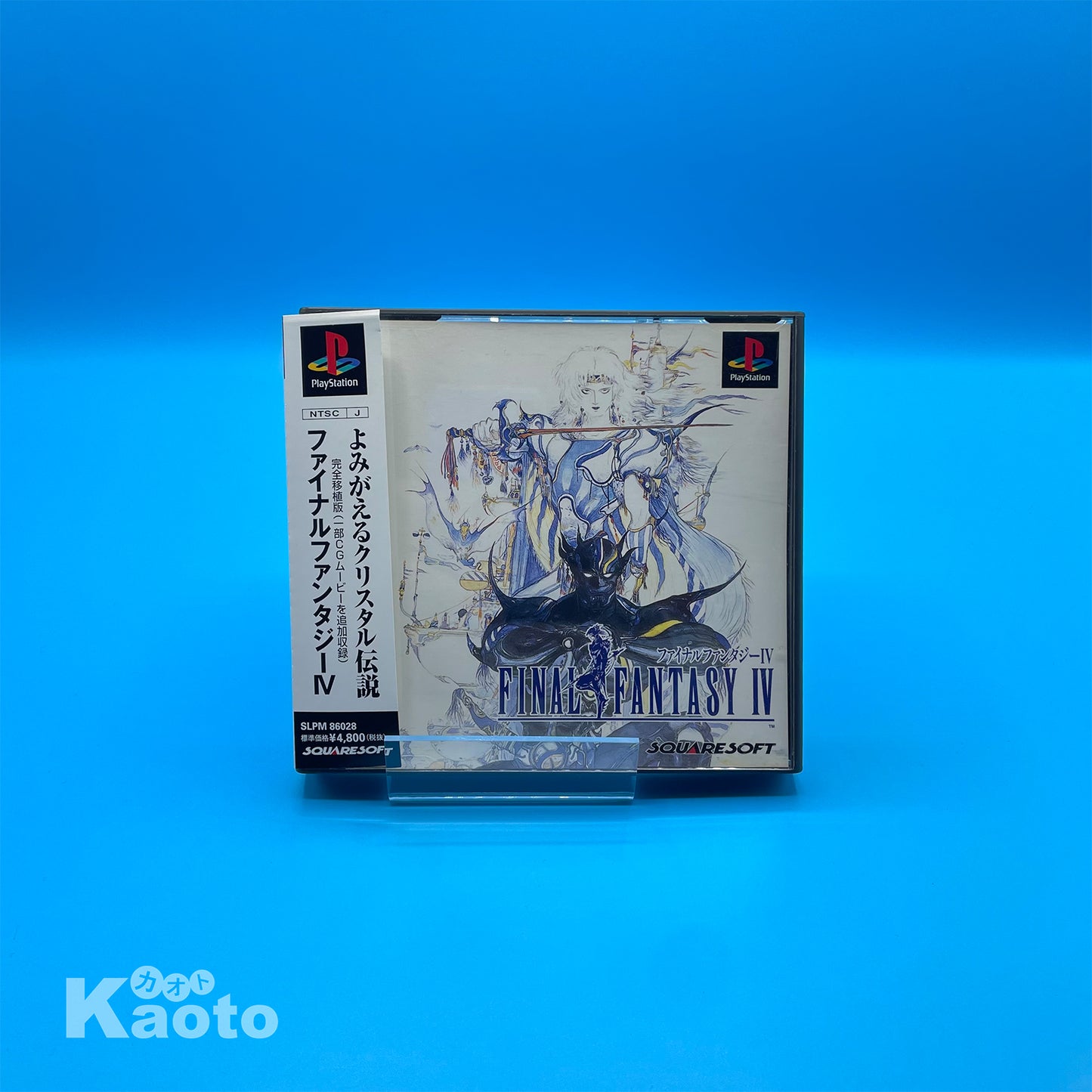 Final Fantasy IV PLAYSTATION (Importación japonesa)
