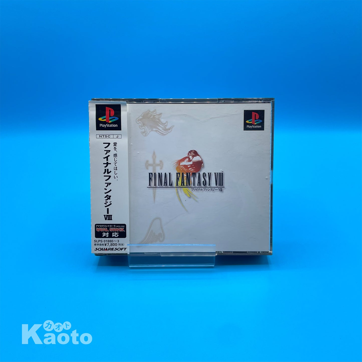 Final Fantasy VIII PLAYSTATION (Importación japonesa)