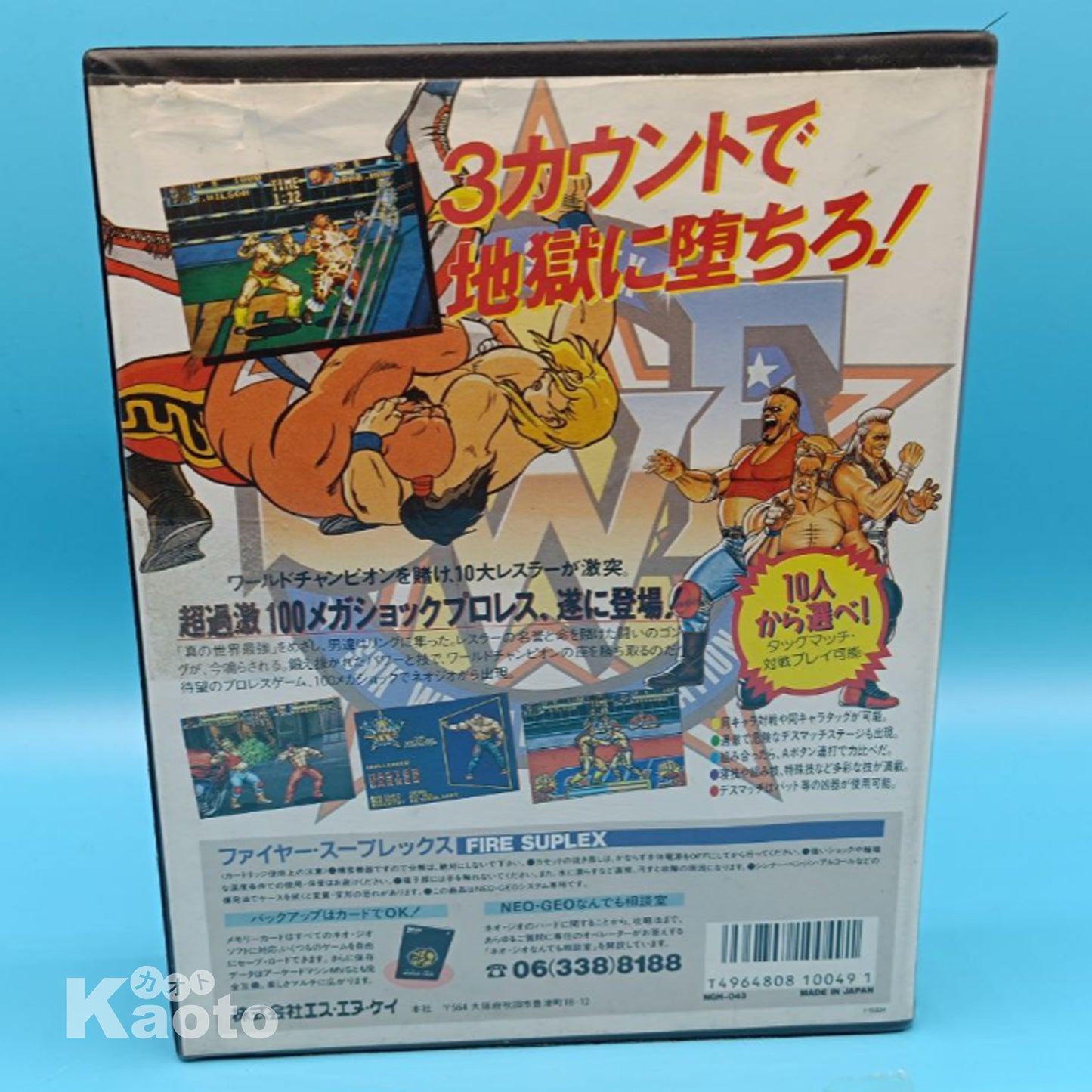 Fire Suplex NEO GEO AES (Importación japonesa)