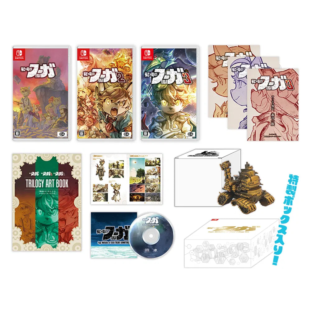 Fuga Melodies of Steel Trilogy Box SWITCH (Importación japonesa)