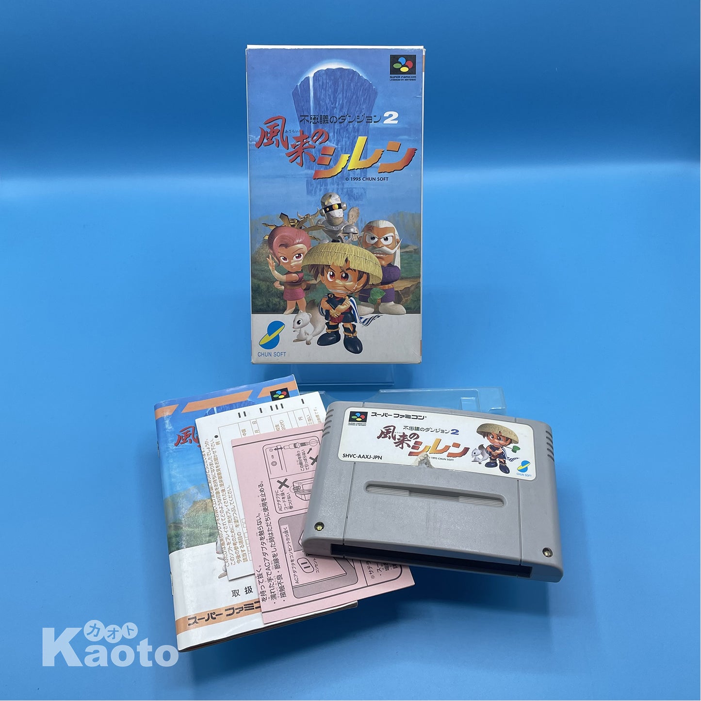 Fushigi no Dungeon 2 Fuurai no Shiren SUPER NINTENDO (Importación japonesa)