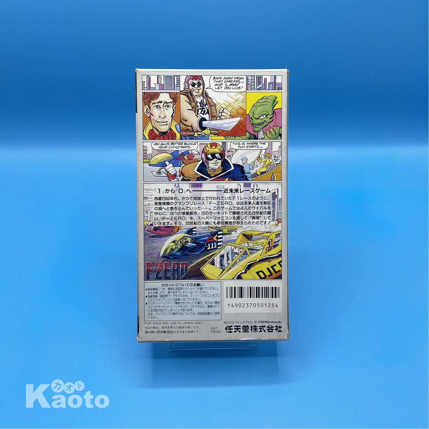 F-Zero SUPER NINTENDO (Importación japonesa)