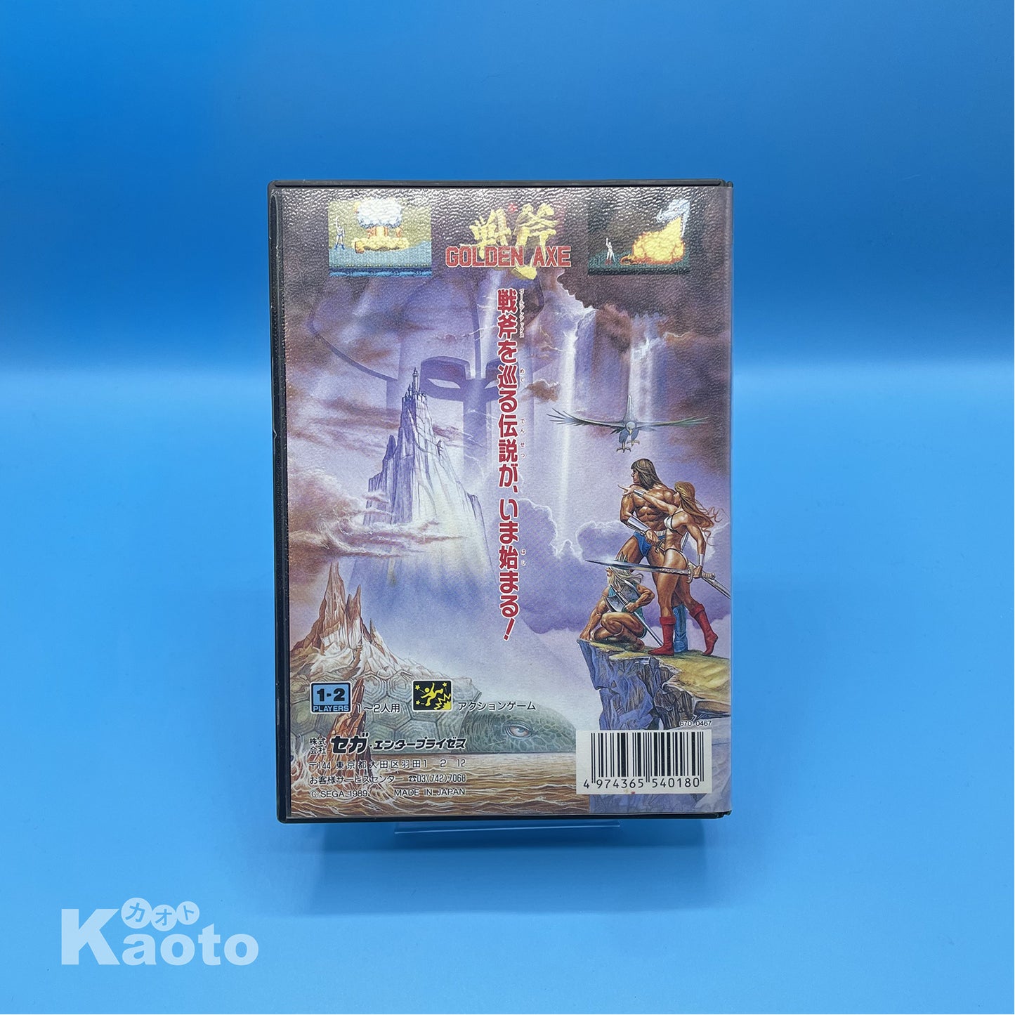 Golden Axe MEGA DRIVE (Importación japonesa)