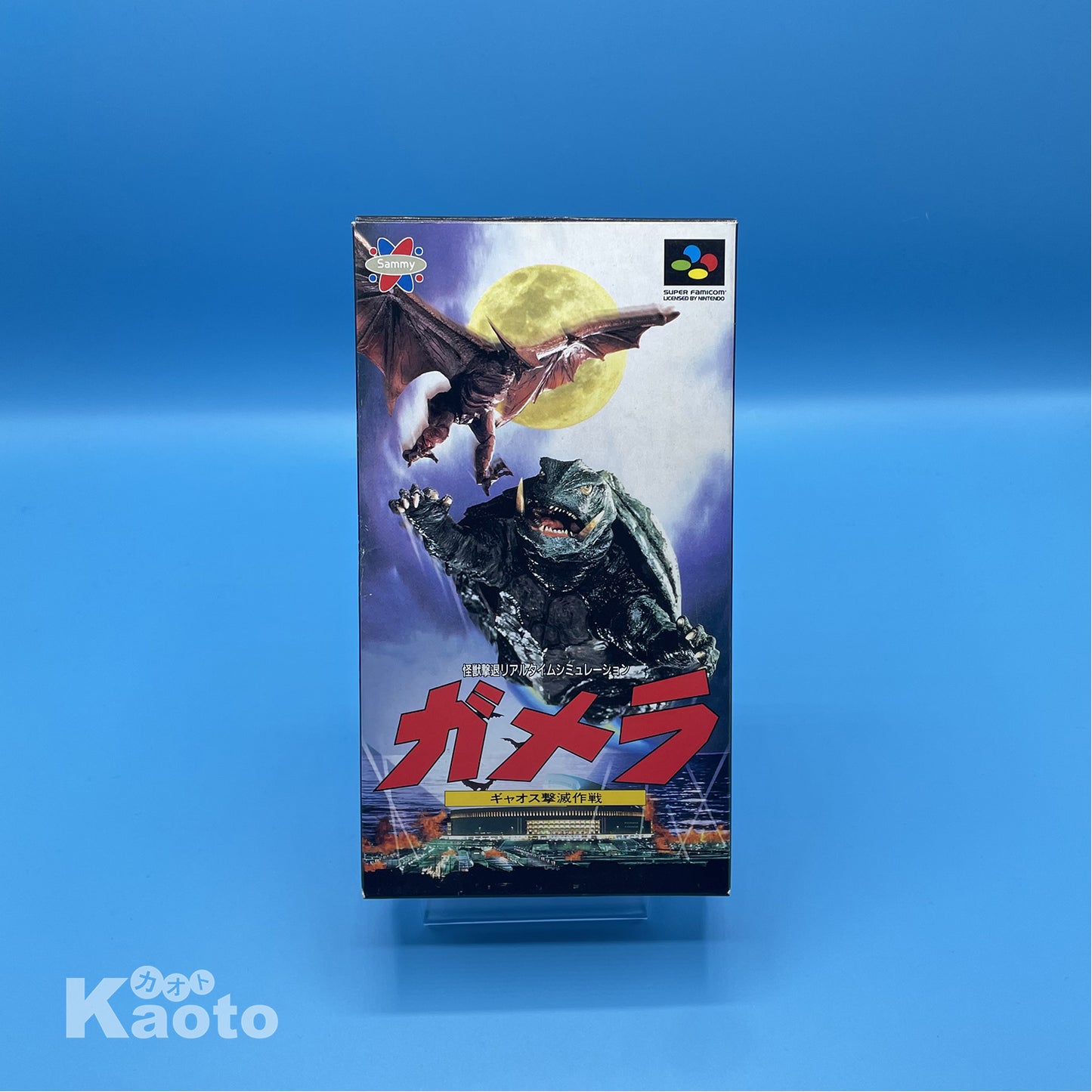 Gamera SUPER NINTENDO (Importación japonesa)