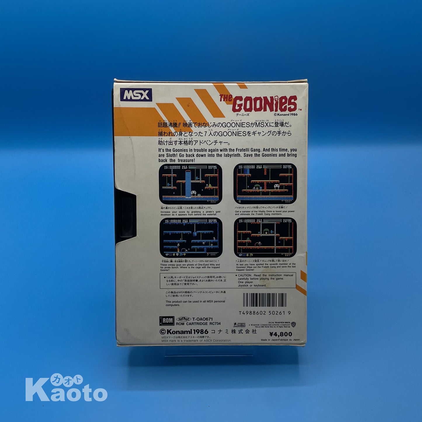 Sin Manual The Goonies MSX