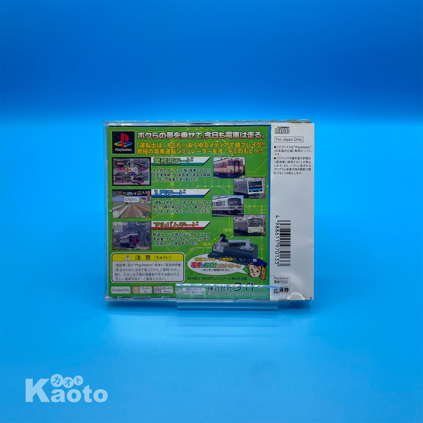 Densha de Go! PLAYSTATION (Importación japonesa)