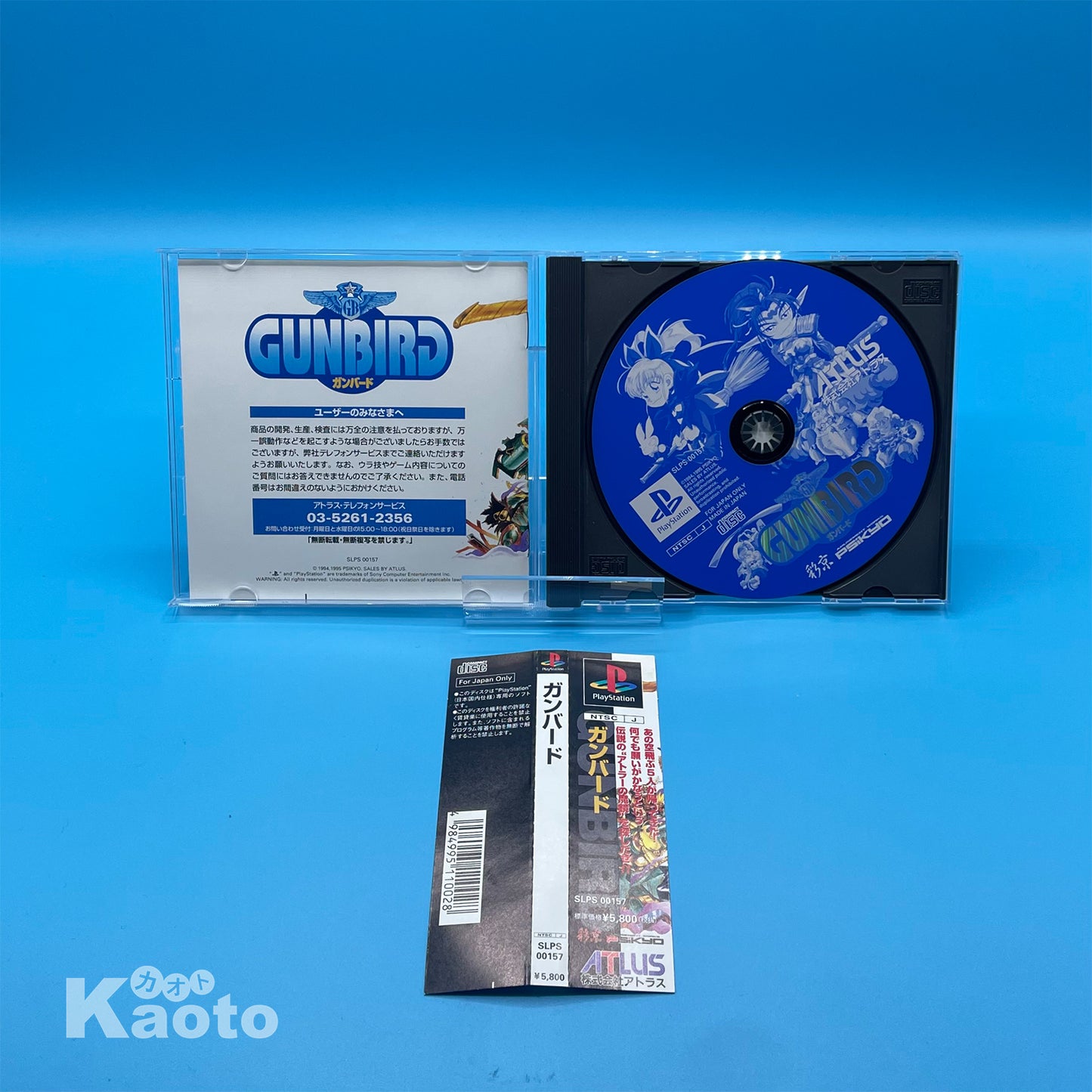 Gunbird PLAYSTATION (Importación japonesa)