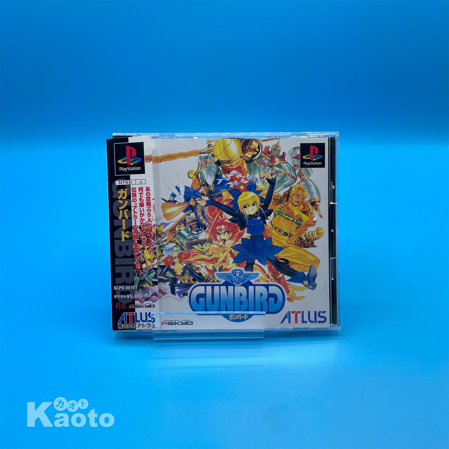 Gunbird PLAYSTATION (Importación japonesa)