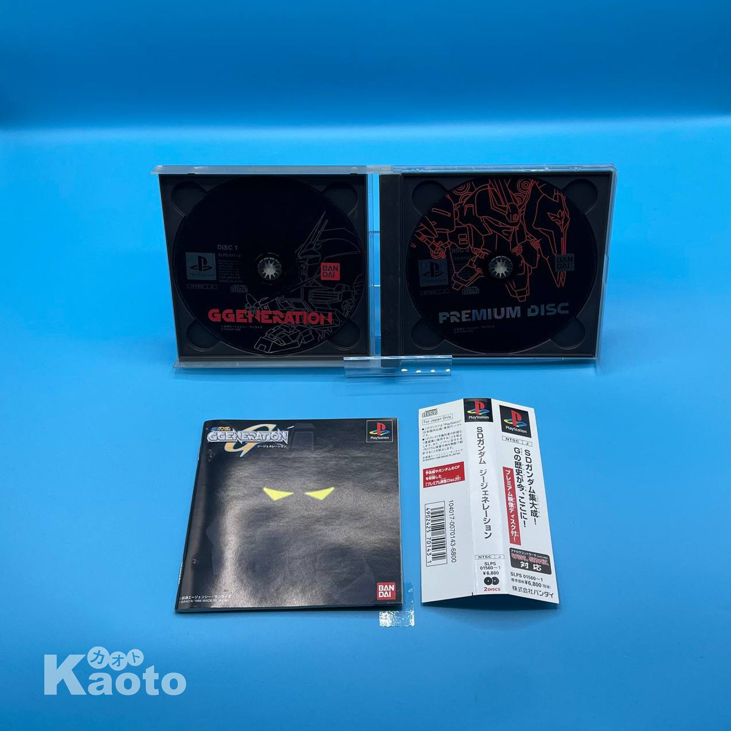 SD Gundam G Generation PLAYSTATION (Importación japonesa)