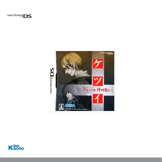 Ketsui Death Label NINTENDO DS (Importación japonesa)