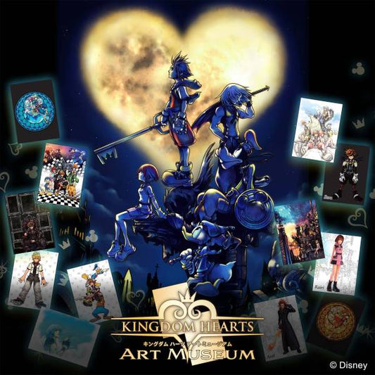 Sobre Kingdom Hearts Art Museum