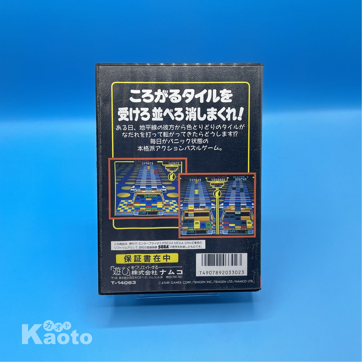 Klax MEGA DRIVE (Importación japonesa)