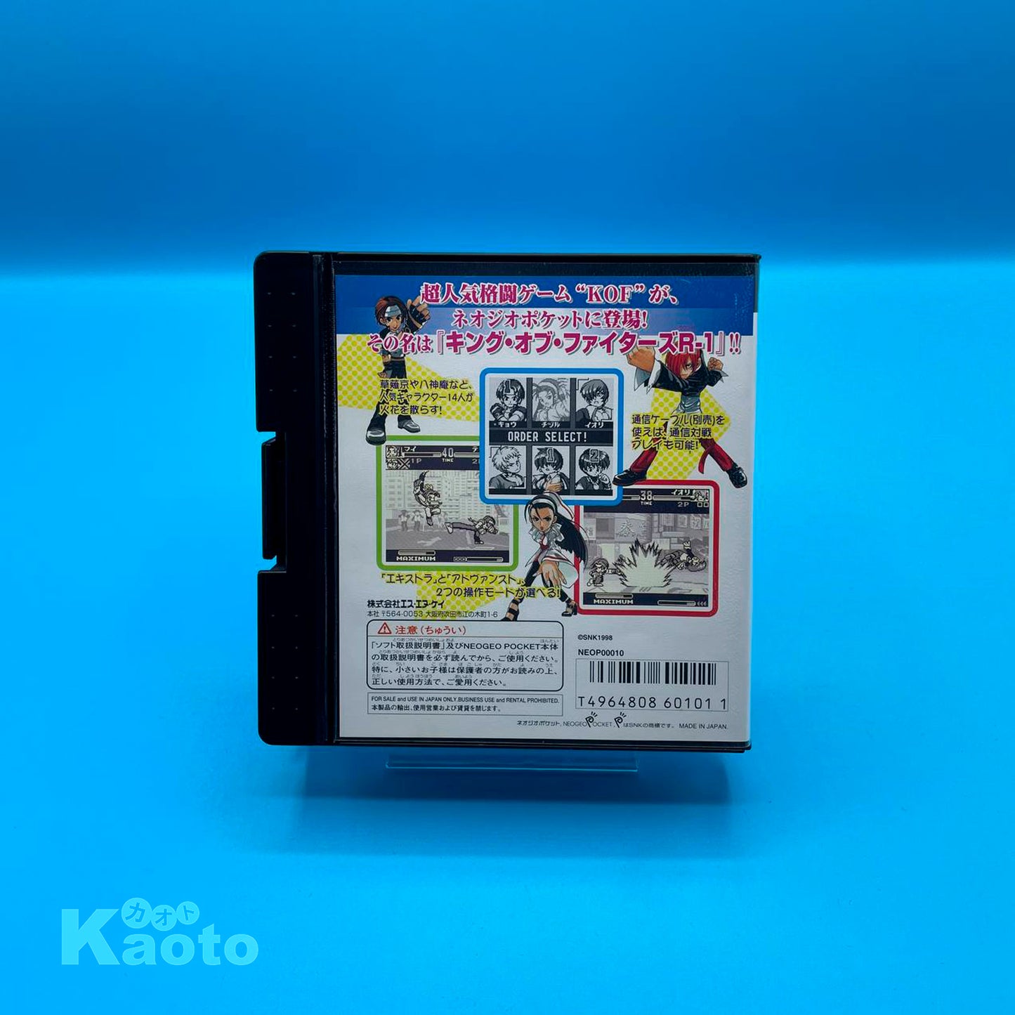 The King of Fighters R-1 NEO GEO POCKET COLOR (Importación japonesa)