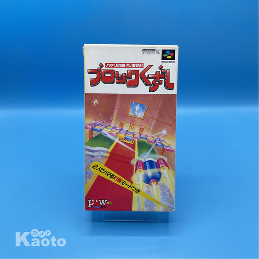 Block Kuzushi SUPER NINTENDO (Importación japonesa)
