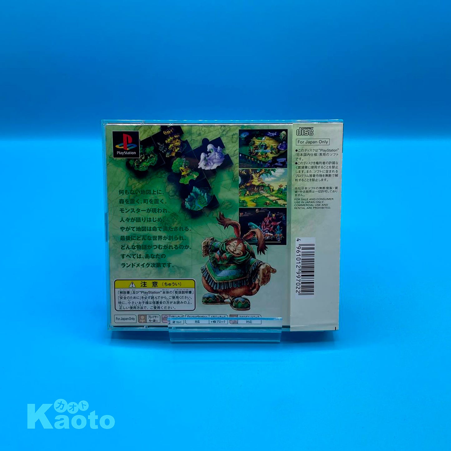 Legend of Mana PLAYSTATION (Importación japonesa)