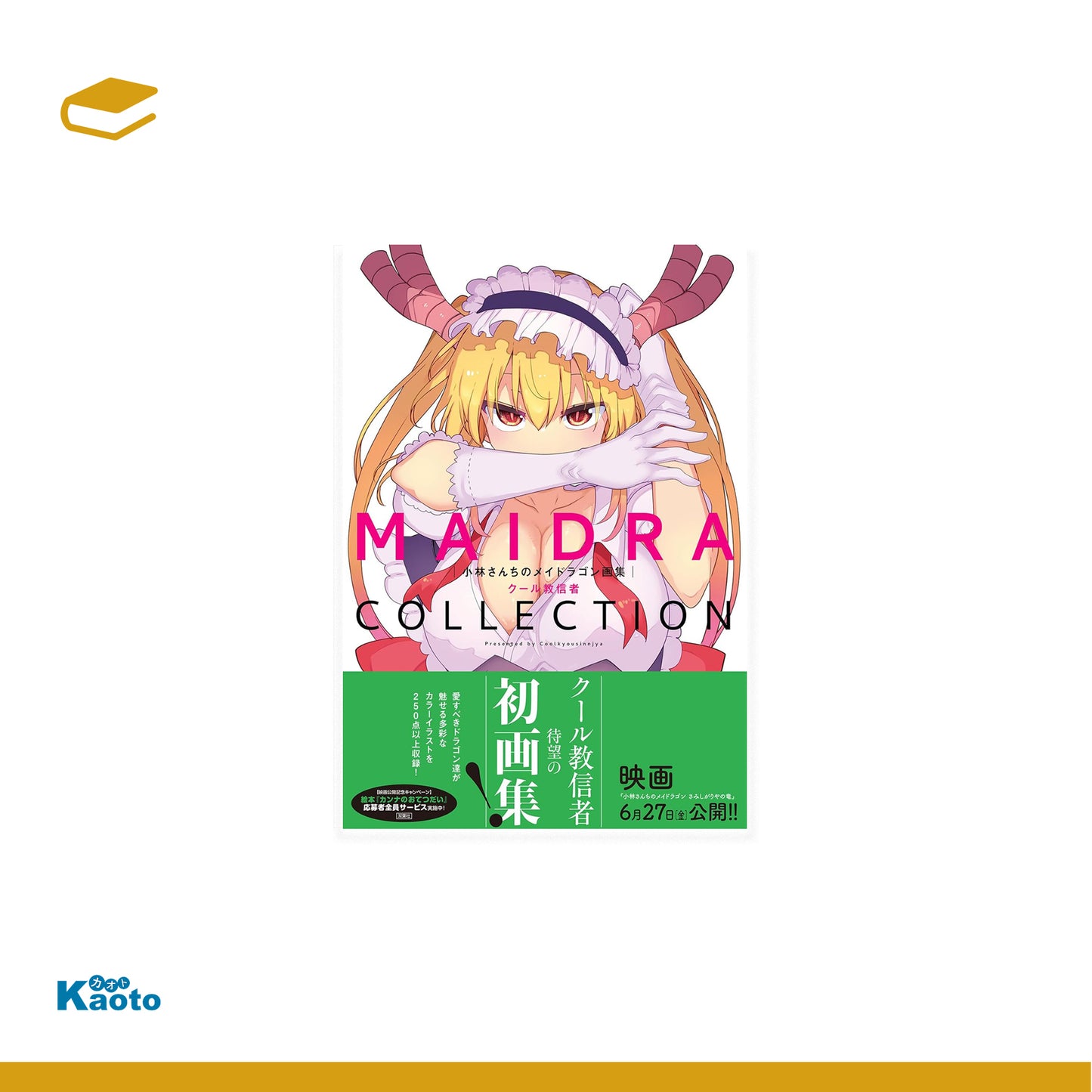 Miss Kobayashi's Dragon Maid Artbook Maidra Collection (Importación japonesa)