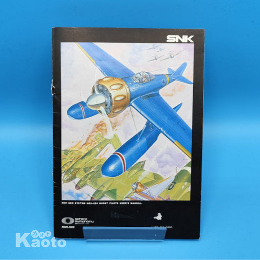 Manual Ghost Pilots NEO GEO AES (Importación americana)