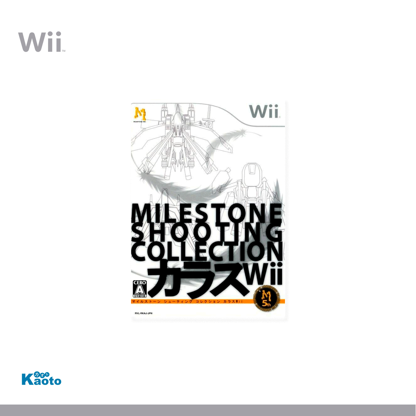 Milestone Shooting Collection WII (Importación japonesa)