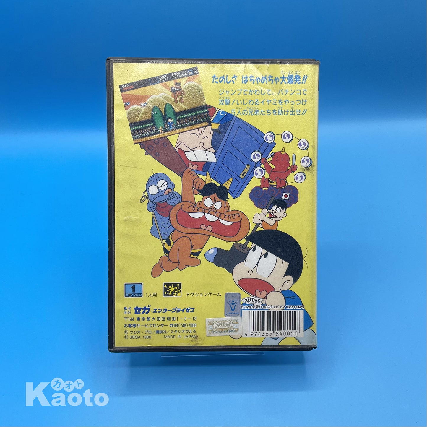 Osomatsu-kun Hachamecha Gekijou MEGA DRIVE (Importación japonesa)