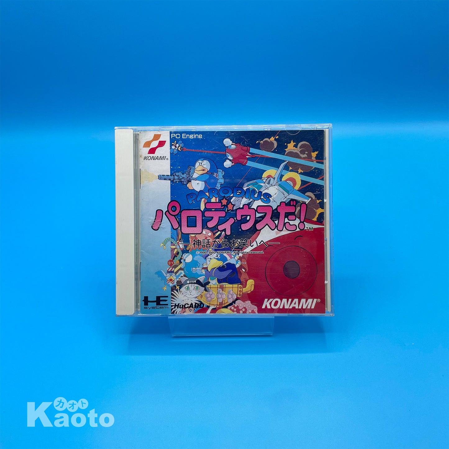 Parodius Da PC ENGINE (Importación japonesa)