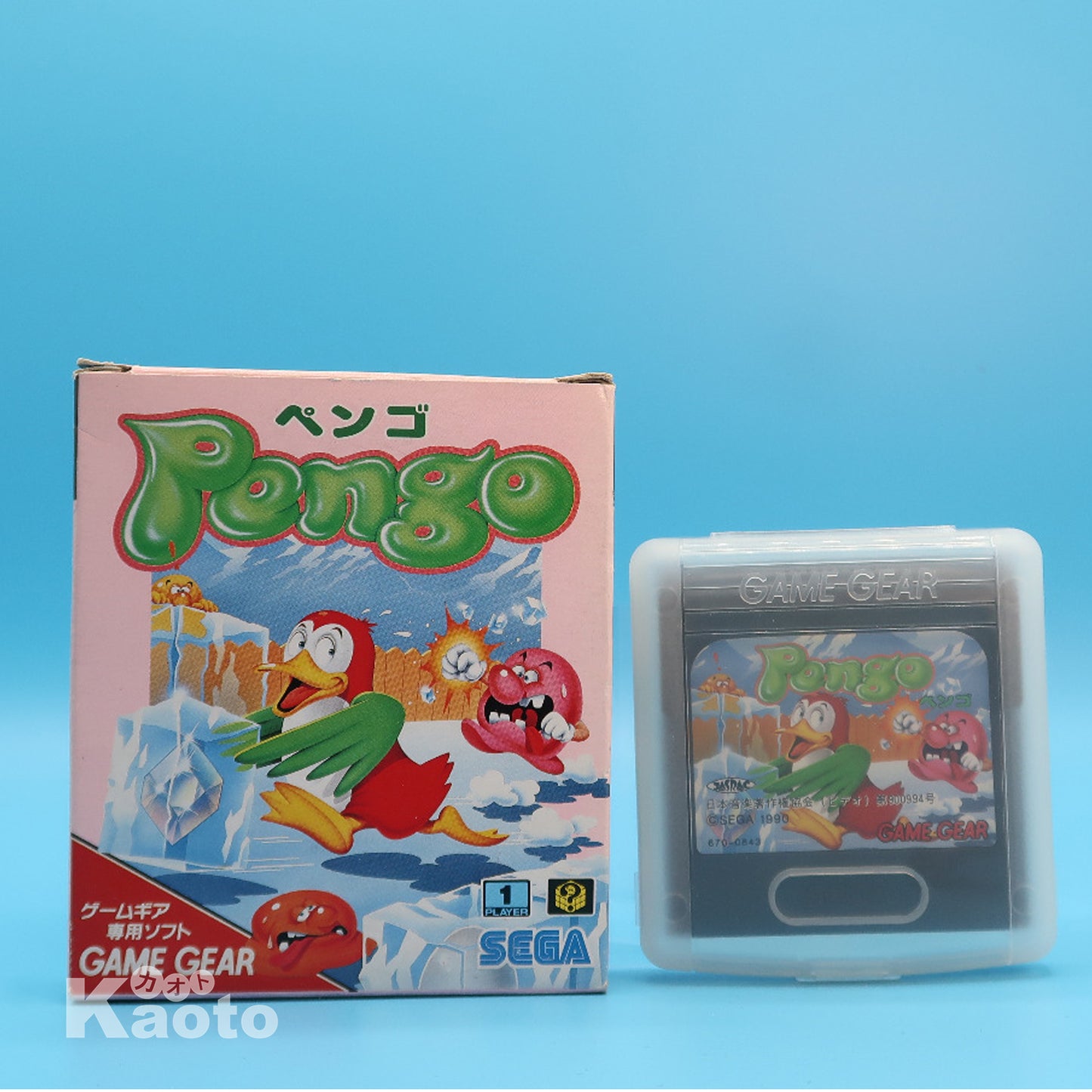 Pengo GAME GEAR (Importación japonesa)