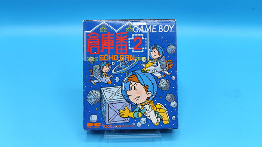 Soukoban 2 GAME BOY (Importación japonesa)