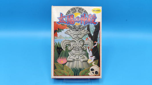 Taiyou no Shinden NINTENDO NES (Importación japonesa)