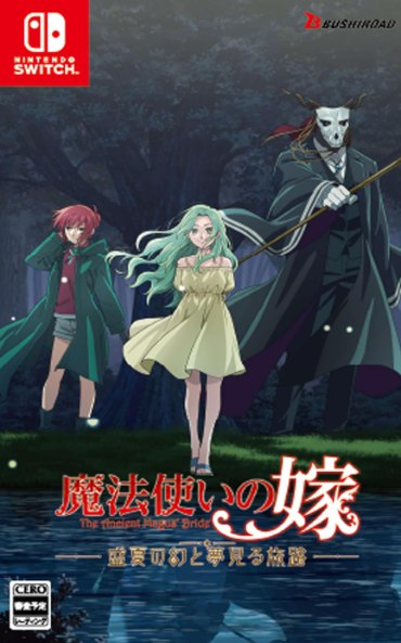 The Ancient Magus Bride Midsummer Pilgrimage SWITCH (Importación japonesa)