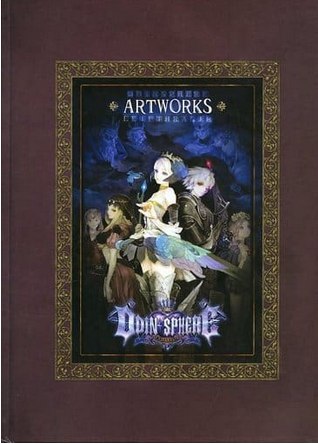 Odin Sphere Leifthrasir Artworks (Importación japonesa)