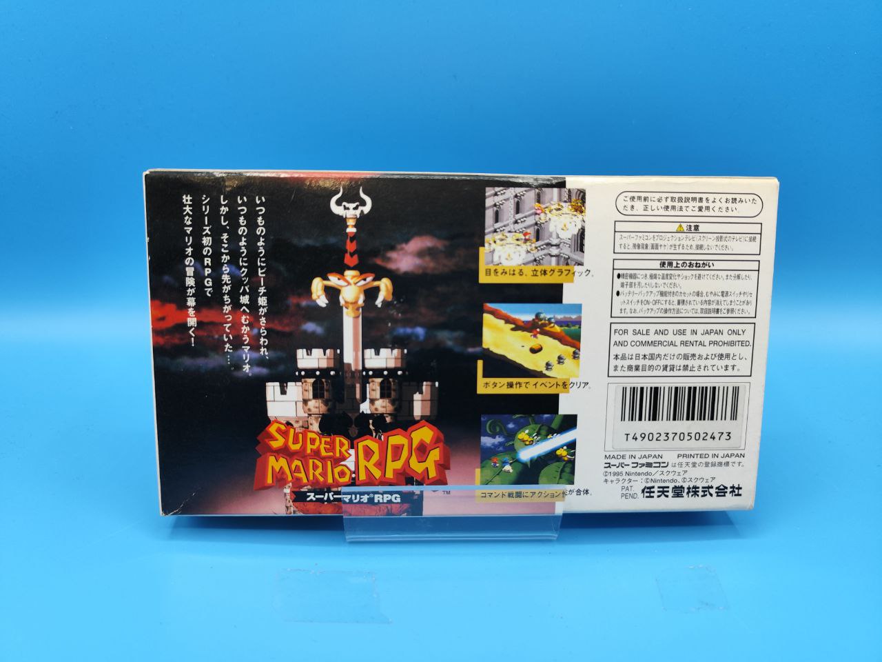 Super Mario RPG SUPER NINTENDO (Importación japonesa)
