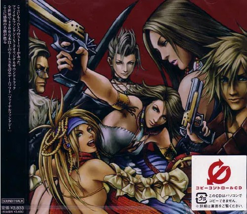 Final Fantasy X-2 Original Soundtrack (Importación japonesa)